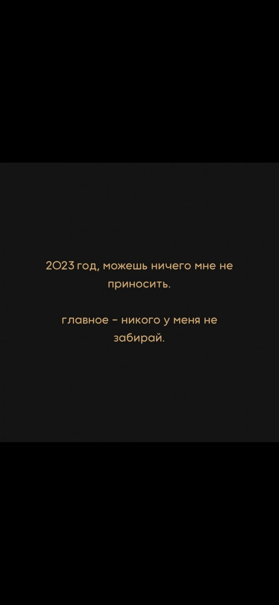 Screenshot_2023-01-01-19-53-28-012_com.vkontakte.android.jpg